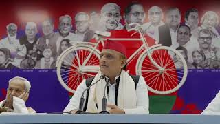 "26 नवंबर को संविधान दिवस के दिन हम अपना घोषणा पत्र जारी करेंगे