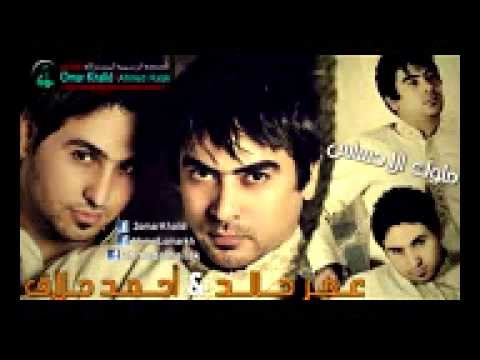 عمر خالد من زمان مشتهي كلمة احبك 