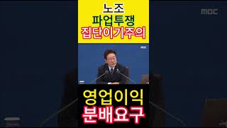 영업이익은 투자자의 몫