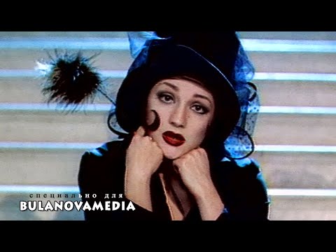 Татьяна Буланова - "Мой ненаглядный" (Официальный видеоклип)