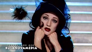 Татьяна Буланова - "Мой ненаглядный" (Официальный видеоклип)