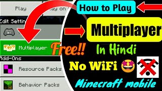 Minecraft: PE Multiplayer - Gameplay Walkthrough Part 1 (iOS, Android)