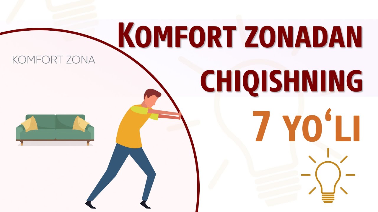 Komfort zonadan chiqishning 7 yo'li | Akamedia