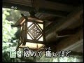 伊豆の國  .  五木ひろし   /   安平重信