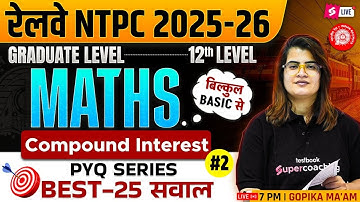 RRB NTPC Maths Classes 2025 | NTPC Maths Compound Interest Class-2 | RRB NTPC Maths by Gopika Mam