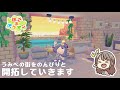 【ぽこあポケモン】雑談しながら仮倉庫作りします~🌳 #ぽこあポケモン #ポケモン #shorts #switch2 #shortvideo