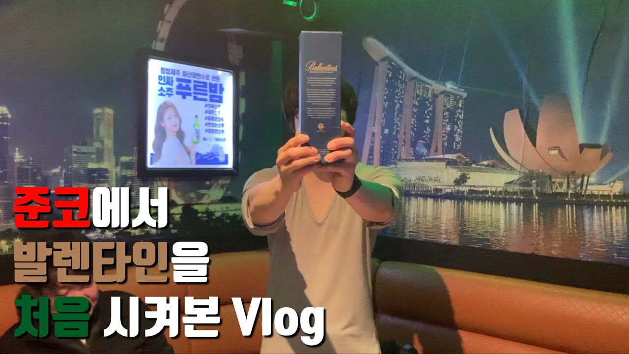 준코 노래방 대결로 술내기ㅋ(feat.가락시장 대게) - YouTube