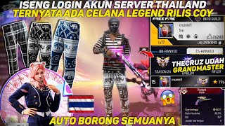 GW ISENG LOGIN AKUN SERVER THAILAND TERNYATA ADA CELANA LEGEND RILIS COY 😱 AUTO BORONG - FREE FIRE