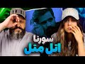 ALI SORENA Atal Matal Reaction ری اکشن علی سورنا اتل متل 