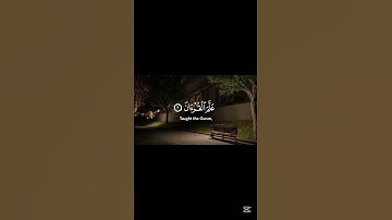 قرآن كريم بصوت جميل للقارئ عبد الباسط عبد الصمد #قرآن_كريم #عبدالباسط_عبدالصمد #quran