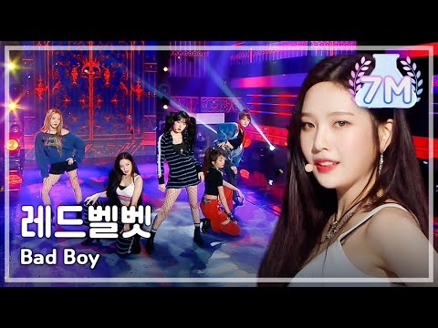 [Comeback Stage] RED VELVET - Bad Boy, 레드벨벳 - 배드 보이 Show Music core 20180203