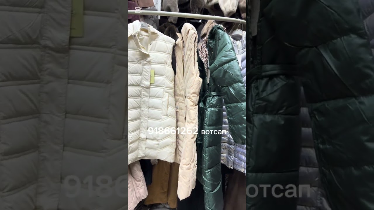 Шуба аз 250 сомон