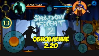 картинка: НОВЫЙ БОСС 