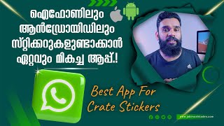How to Create Trending WhatsApp and iMessage Stickers in iPhone And Android | Jabir Varikkodan