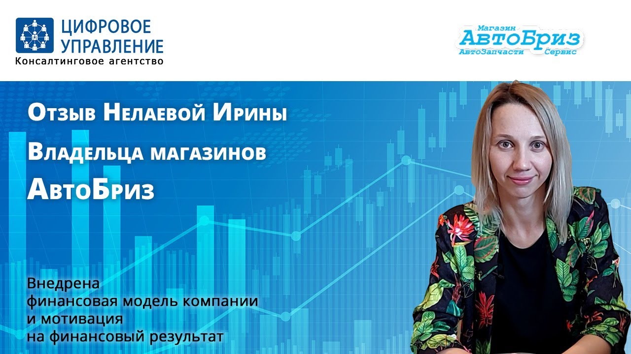 Бесплатный пошаговый план