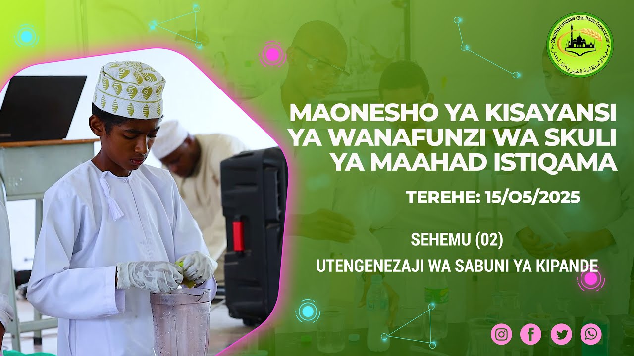 Maonyesho ya Kisayansi ya Wanafunzi wa Skuli ya Maahad Istiqama Tunguu Zanzibar- Sabuni ya Kipande