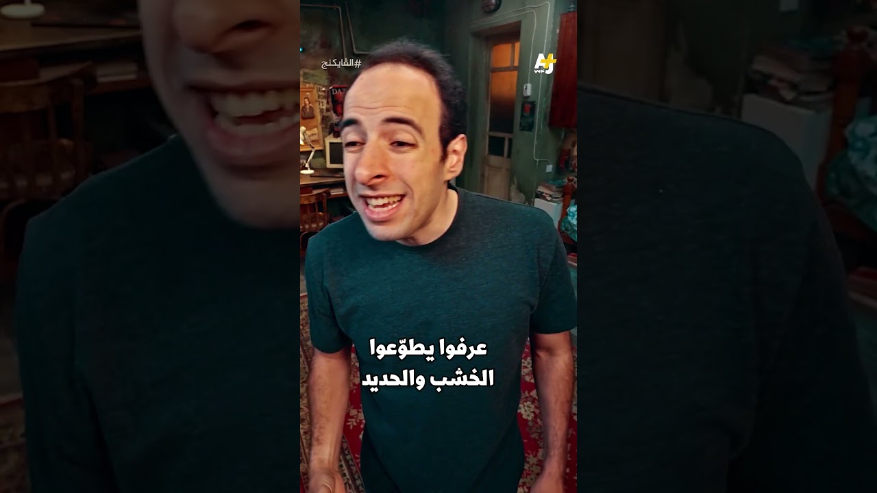 الدحيح | حدوتة الفضول