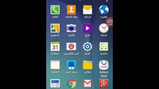 طريقه تحميل برنامج مسجل الشاشه الشهير screenshot 5