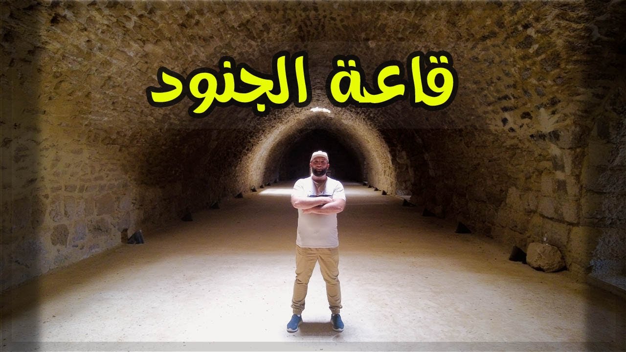 أضخم قلعة في الأردن ... لن تتخيل حجمها !