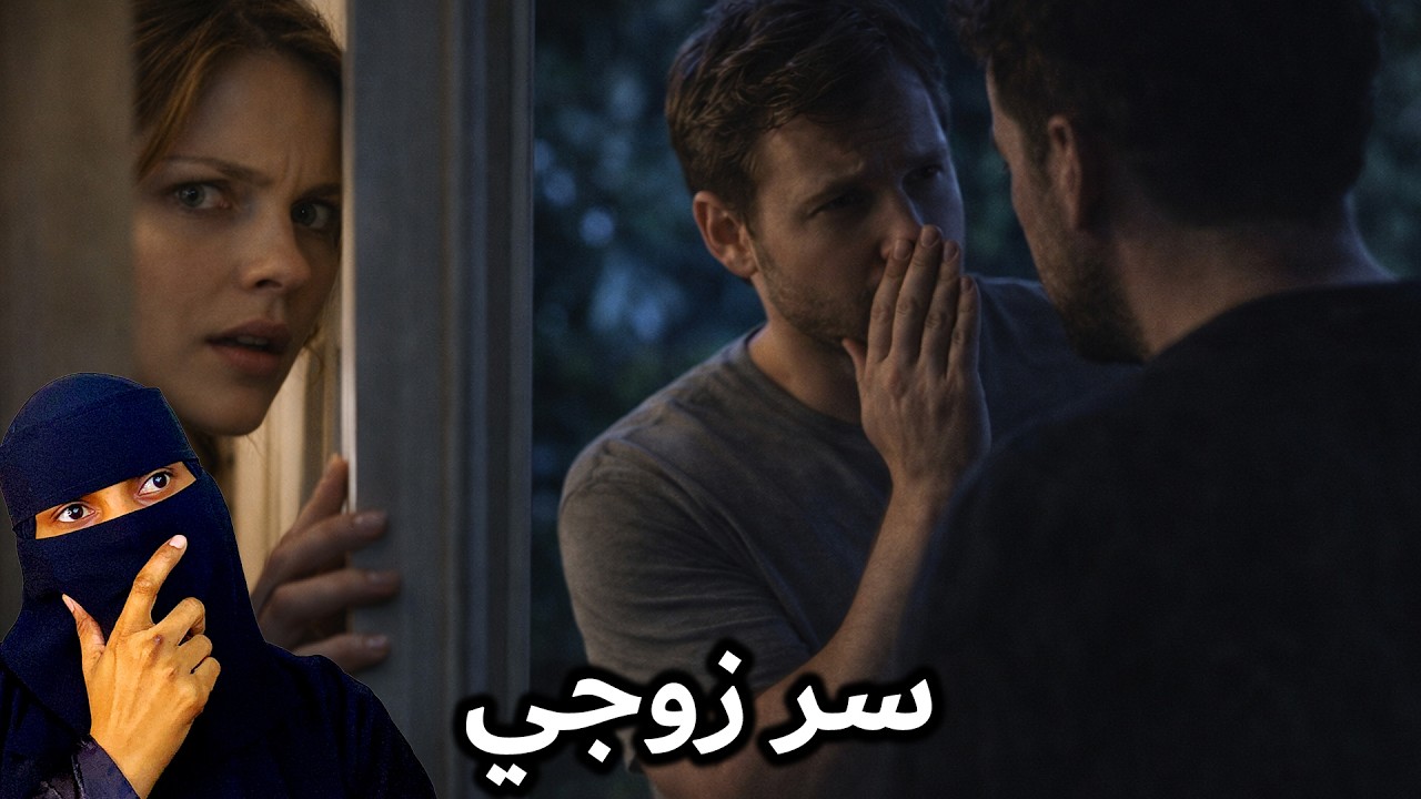 زوجي على باله اني وحدة ثانية..!