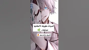 انميات طويله لاكنها ممتعه 