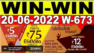 WIN-WIN W-673 KERALA LOTTERY | LIVE LOTTERY RESULT TODAY 20/06/2022 | KERALA LOTTERY RESULT