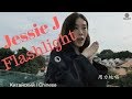 FLASHLIGHT НА 7 ЯЗЫКАХ | Мультиязычные каверы на Jessie J