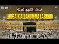 Talbiyah 2026 | LABBAIK ALLAHUMMA LABBAIK 🕋 | لبيك اللهم لبيك | Heart Touching Talbiyah 2026