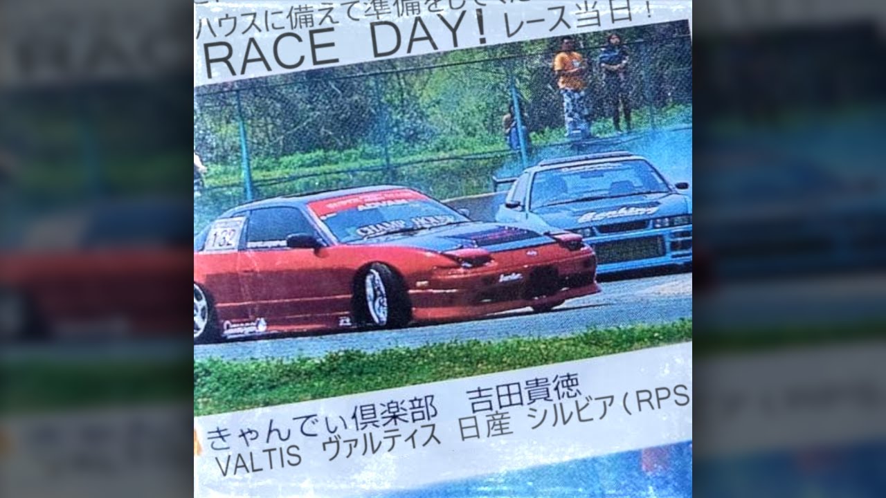 valtis - RACE DAY!