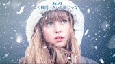 Smap この瞬間とき きっと夢じゃない Youtube
