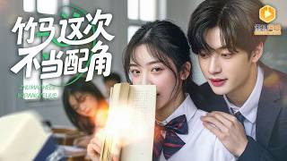 An amnesiac girl is deceived for years by a fake childhood sweetheart. screenshot 1