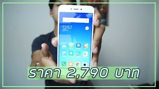 พรีวิว Xiaomi Redmi 5A ราคา 2,790 บาท ความรู้สึกหลังแกะกล่อง + ของแถม