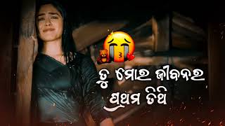 Odia Gapa  Odia Stories   New Odia Gapa  Odia Story  Gapa  Gopo  Odia Kahani  Odisha Gapa