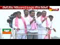KTR satires at Mahakutami leaders @ Medchal roadshow