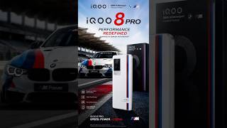 😮IQOO 8 PRO || BMW EDITION #shorts #bmw