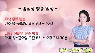 정부 정책에 움직이는 테마 브리핑-출산장려/한국항공우주/원자력(#아가방컴퍼니 #제로투세븐 #토박스코리아 #켄코아에어로스페이스 #한글과컴퓨터 #성광밴드 #하이록코리아 #일승)
