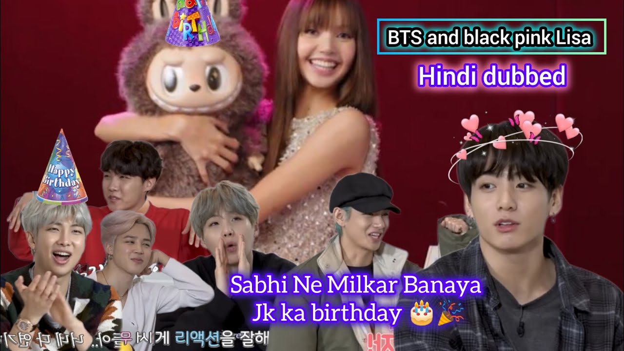 BTS Jung kook seleberet birthday in Hindi dubbed