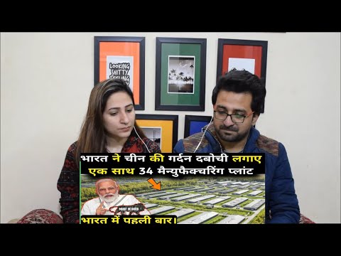 Pakistani Reacts to 34 New Manufacturing Plant In India By 53,000 Crore Investment