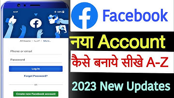 Facebook Account kaise Banaye | Facebook ID kaise Banaya 2022 | How to Create New Facebook Account