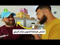 نهب آثار سوريا في وضح النهار
