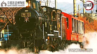 鬼滅の刃 京都鉄道博物館 京ノ御仕事弐 きめつ無限列車slスチーム号 魂宿る蒸気機関車 竈門炭治郎の声は投稿禁止だが煉獄杏寿郎の気配を感じた Demon Slayer Infinite Train Youtube