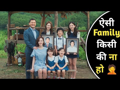 My Little Brother | A New Generation Korean Family Drama Explained in Hindi | New Kdrama In Hindi