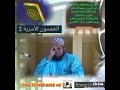 Cheikh moussa souleyman maroua hafizahoullah