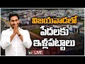 LIVE: CM YS Jagan addresses public meeting in Vijayawada