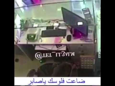 ضاعت فلوسك يا صابر كهرباء رفحاء
