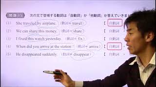 P55　第５回　「自動詞」と「他動詞」【たくや式中学英語ノート9　中3 to不定詞2・分詞の形容詞的用法】｜朝日学生新聞社