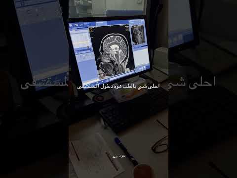 انشر كلشي يخص الطب و الدراسة اذا عجبكم الفيديو اشتركوا  اكسبلور جامعة  امتحانات