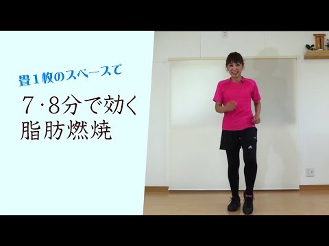 Burn Fat and Slim Your Belly in Just 3 Minutes! Easy Aerobics for People in Their 50s