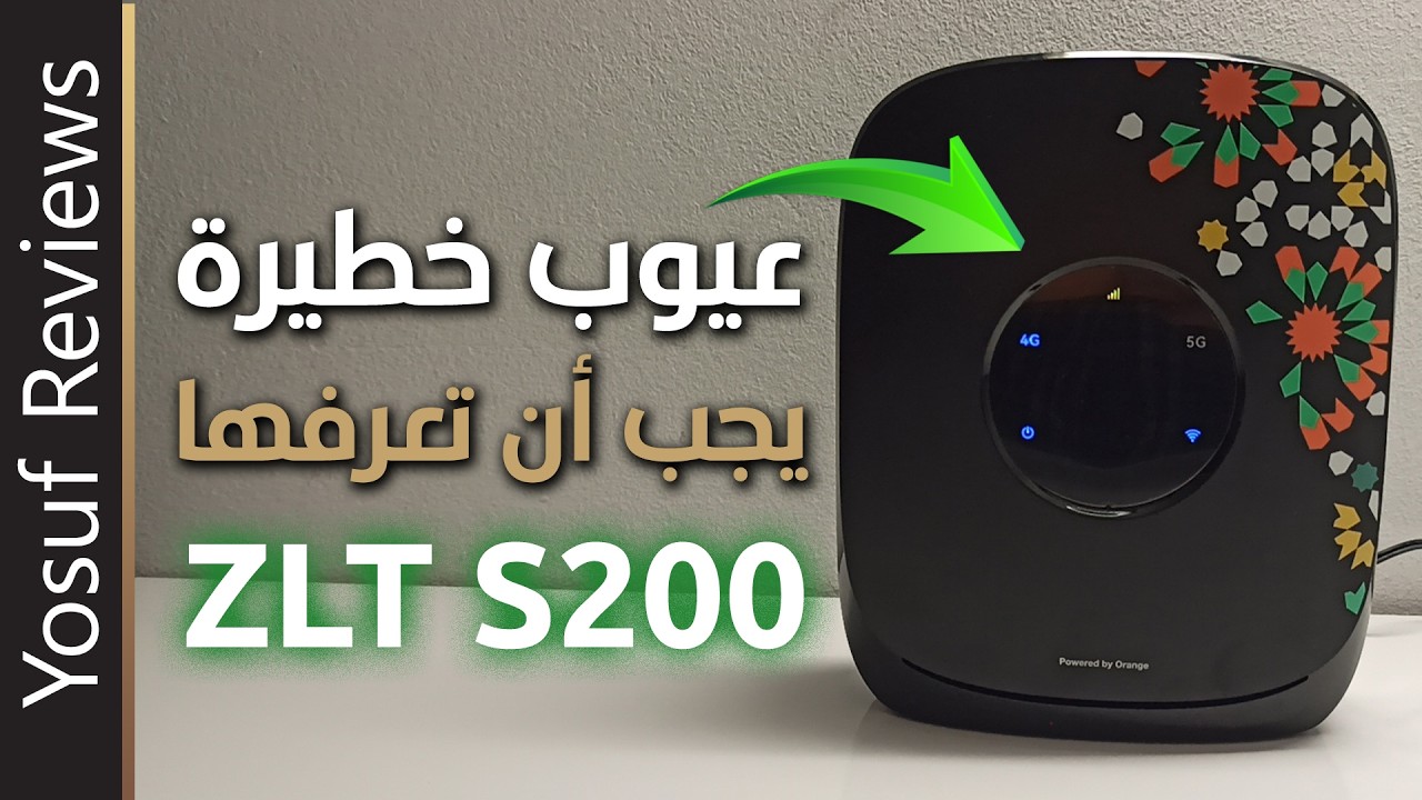 ZLT S200 Orange 5G | ثلاث حقائق لا يخبرك بها البائع