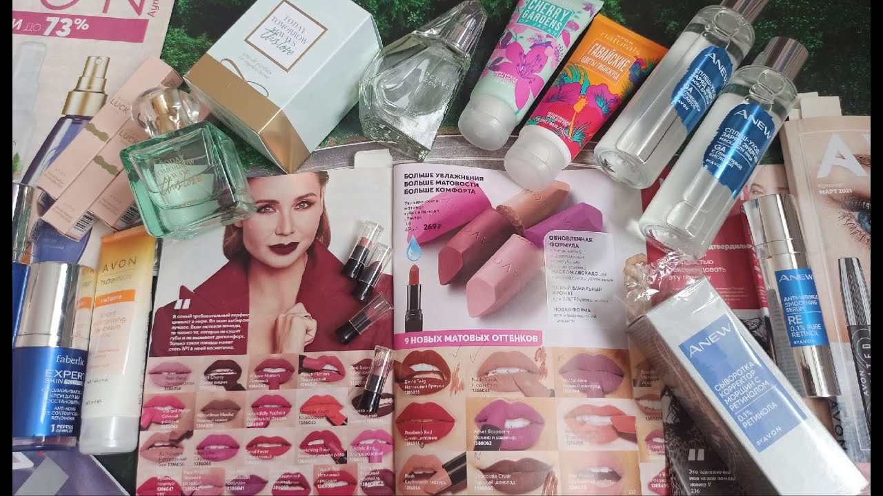 AVON💄ЗАКАЗ 3 2021👎без косяков никак😒Помада УЛЬТРА матовая👍Новинка THIS LOVE🍊Сыворотка ANEW